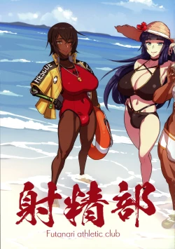 Page 10 of Mikoyan's FANBOX ARCHIVES 2018-2020 Gekan