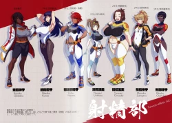 Page 14 of Mikoyan's FANBOX ARCHIVES 2018-2020 Gekan