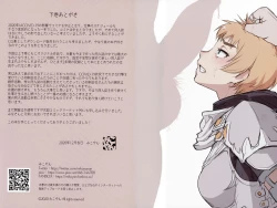 Page 31 of Mikoyan's FANBOX ARCHIVES 2018-2020 Gekan