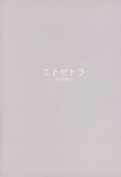 Page 8 of Mikoyan's FANBOX ARCHIVES 2018-2020 Gekan