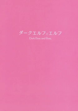 Page 12 of Mikoyan's FANBOX ARCHIVES 2018-2020 Joukan