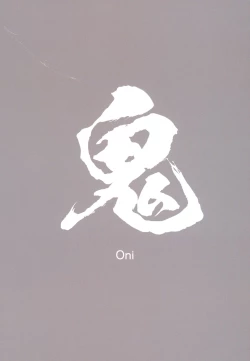 Page 26 of Mikoyan's FANBOX ARCHIVES 2018-2020 Joukan