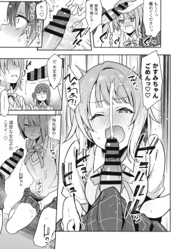 Page 11 of Tokimeki Chinchin Binbin Go!!!