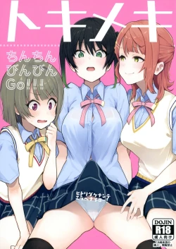 Page 1 of Tokimeki Chinchin Binbin Go!!!