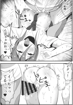 Page 11 of Ninki JS Haishinsha ga Natsuyasumi ni Zenkoku Mawatte Kakuchi no Ojitachi to Hard na Sex Shinagara Live Haishin Yatte Mita