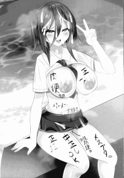 Page 3 of Ninki JS Haishinsha ga Natsuyasumi ni Zenkoku Mawatte Kakuchi no Ojitachi to Hard na Sex Shinagara Live Haishin Yatte Mita