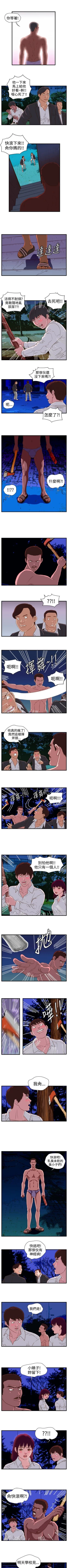 Page 39 of 暴徒 1-51