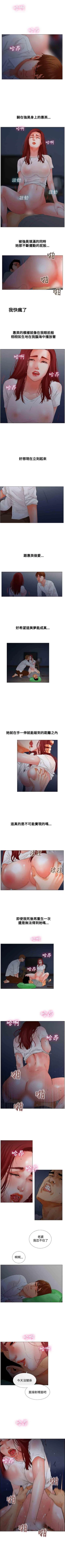 Page 26 of 朋友的妻子 1-21