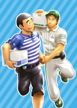 Page 1 of Love Love Takuhai Onii-san 1