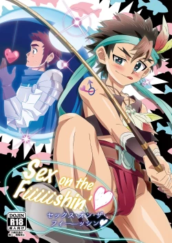 Page 1 of Sex on the Fiiiiishin'