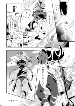 Page 28 of Sex on the Fiiiiishin'