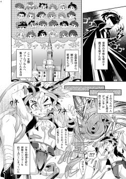 Page 4 of Sex on the Fiiiiishin'