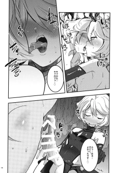 Page 13 of Ippou Sonokoro Futari no Natsu