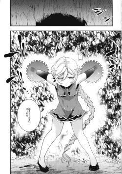 Page 2 of Ippou Sonokoro Futari no Natsu