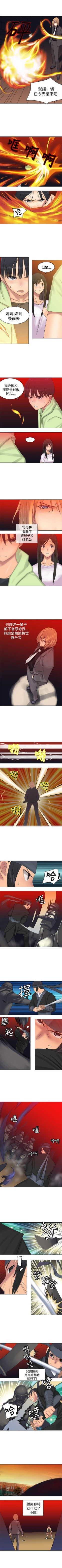 Page 109 of 望月仙女傳說 1-38