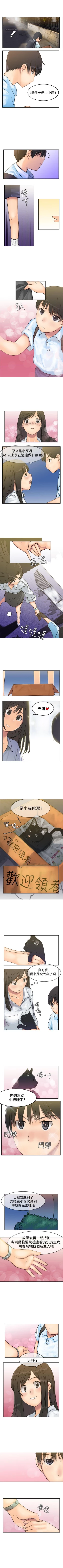 Page 17 of 望月仙女傳說 1-38