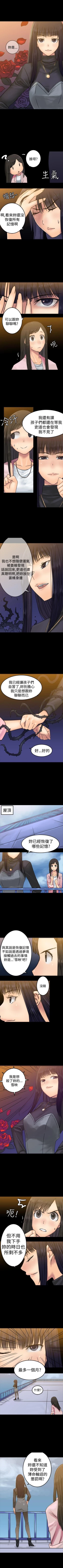 Page 73 of 望月仙女傳說 1-38