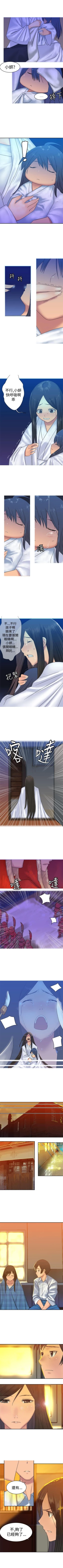 Page 94 of 望月仙女傳說 1-38
