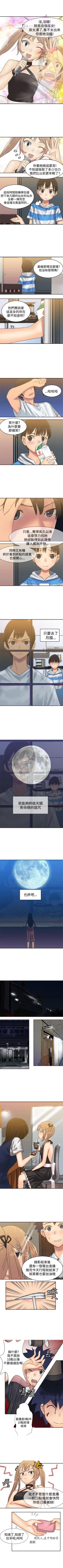 Page 97 of 望月仙女傳說 1-38