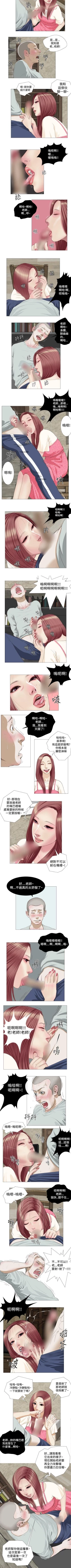 Page 16 of 死亡天使 1-43