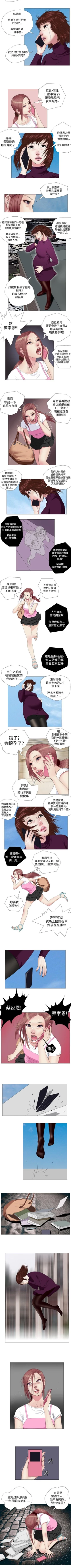 Page 28 of 死亡天使 1-43
