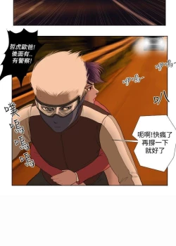 Page 75 of 死亡天使 1-43