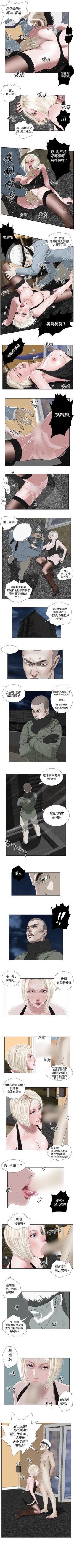 Page 87 of 死亡天使 1-43