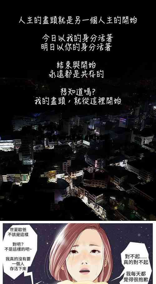 Download 死亡天使 1-43