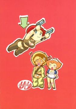 Page 2 of Joouheika no OOO