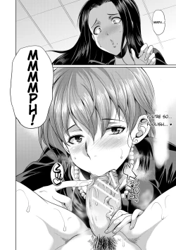 Page 16 of Shimai no Kankei | The Relationship of the SistersLaw