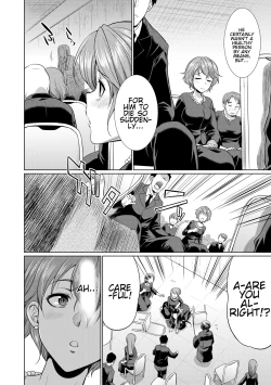 Page 2 of Shimai no Kankei | The Relationship of the SistersLaw