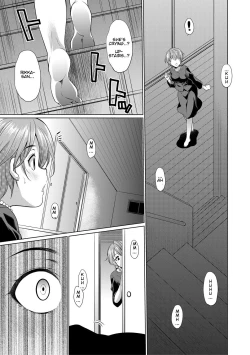 Page 7 of Shimai no Kankei | The Relationship of the SistersLaw
