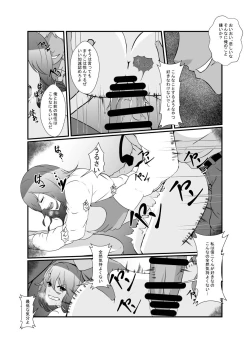 Page 10 of Tomodachi no Charao ni Saiai no Kanojo o Netoraremashita...