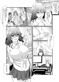 Page 3 of Tomodachi no Charao ni Saiai no Kanojo o Netoraremashita...