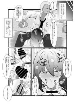 Page 5 of Tomodachi no Charao ni Saiai no Kanojo o Netoraremashita...