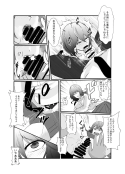 Page 6 of Tomodachi no Charao ni Saiai no Kanojo o Netoraremashita...