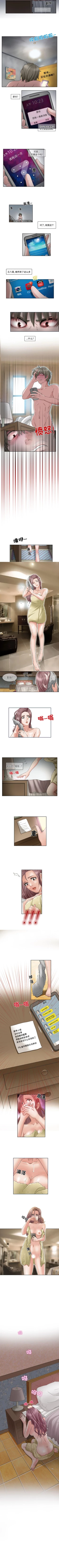 Page 25 of 暗黑之戀 1-29