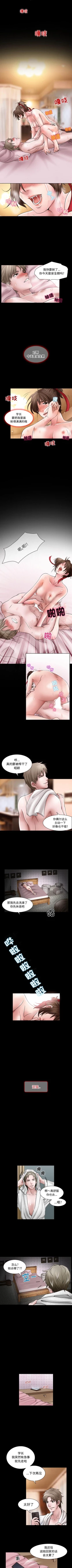 Page 58 of 暗黑之戀 1-29