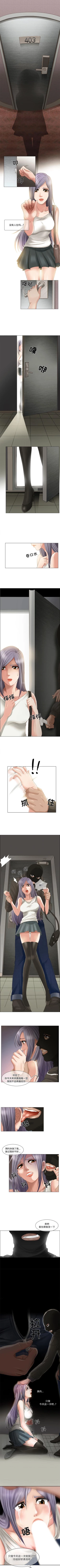 Page 6 of 暗黑之戀 1-29