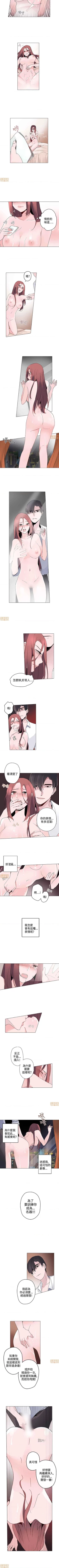 Page 51 of 灰姑娘的哥哥們 1-1