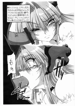 Page 3 of Ai wo Uragaese!!