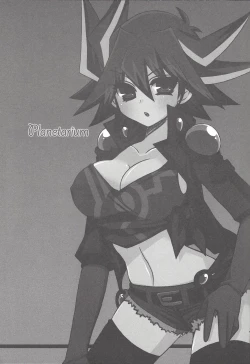 Page 2 of Planetarium