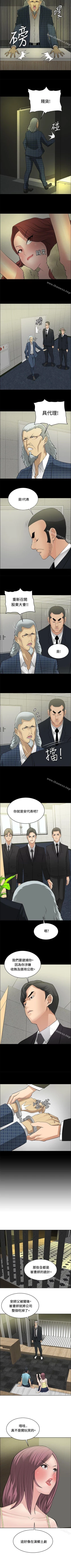 Page 109 of 催眠師 1-47