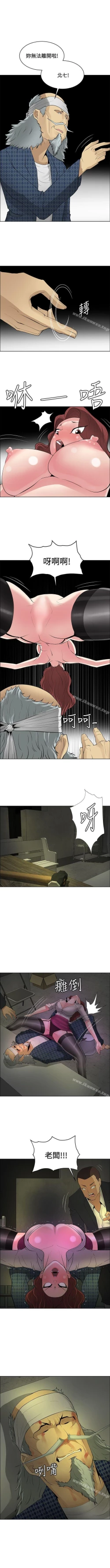 Page 180 of 催眠師 1-47