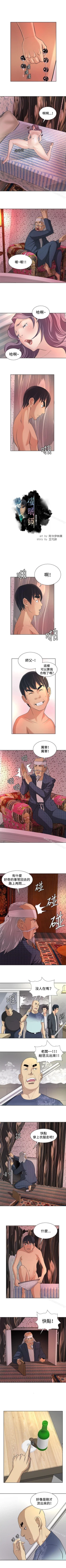 Page 28 of 催眠師 1-47