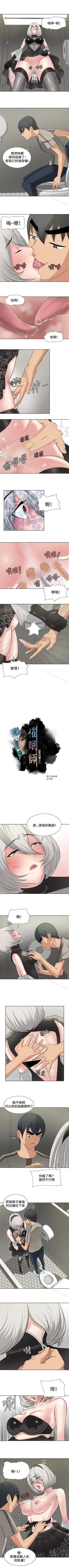 Page 72 of 催眠師 1-47