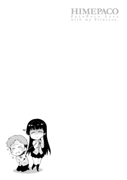 Page 232 of Himepaco - PacoPaco Love with my Princess.