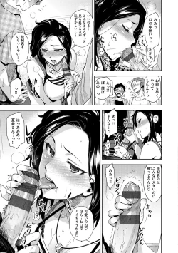 Page 52 of Himepaco - PacoPaco Love with my Princess.