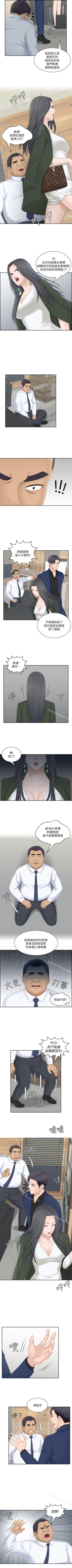 Page 101 of 熟女的滋味 1-26