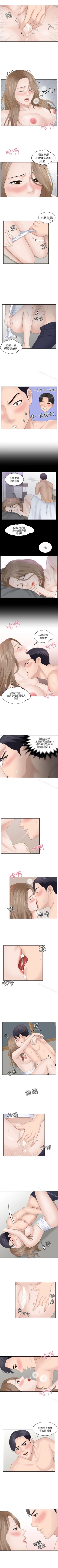 Page 57 of 熟女的滋味 1-26